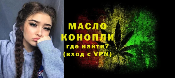 дистиллят марихуана Богородск