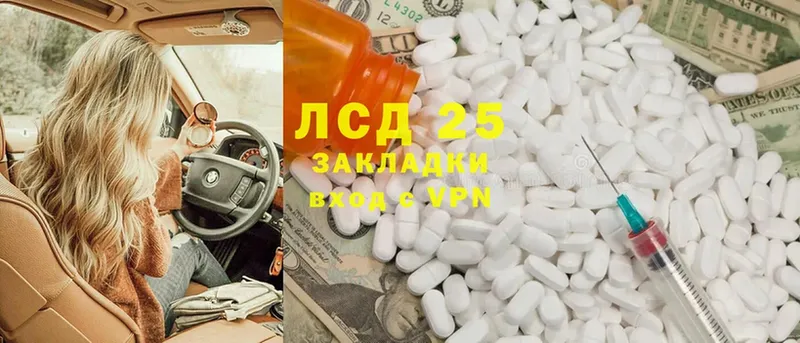 ЛСД экстази ecstasy  Навашино 